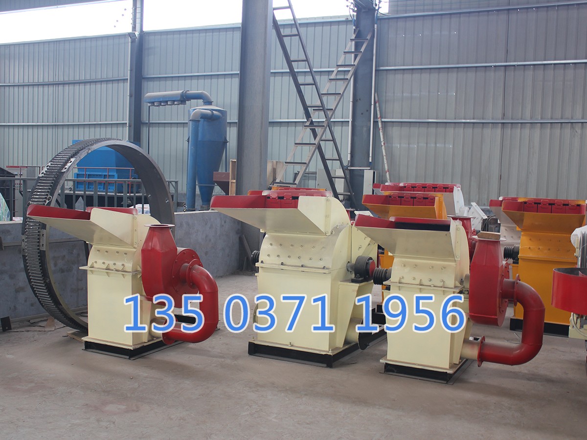 大型木材粉碎機(jī)