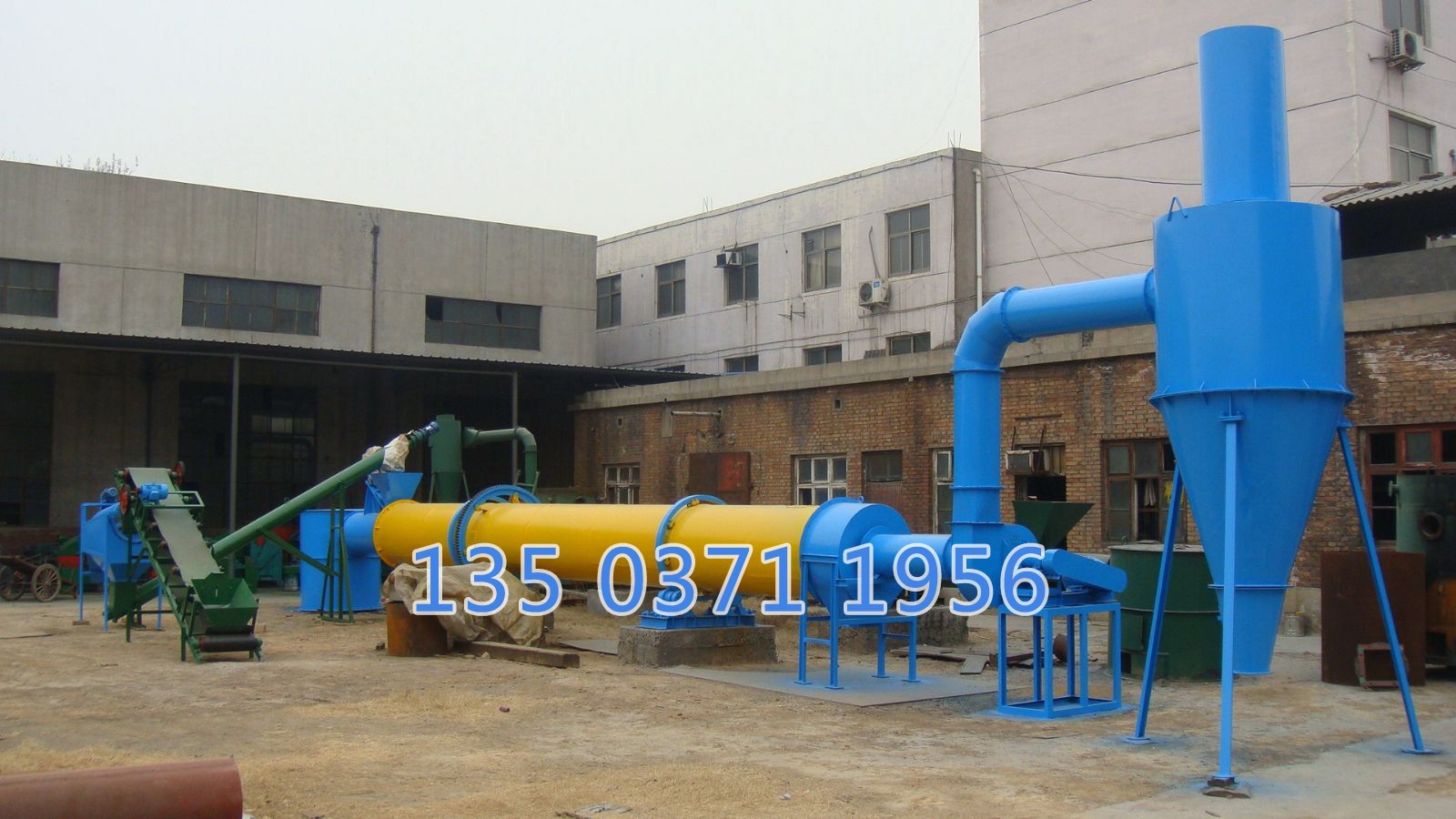 木糠烘干機(jī)