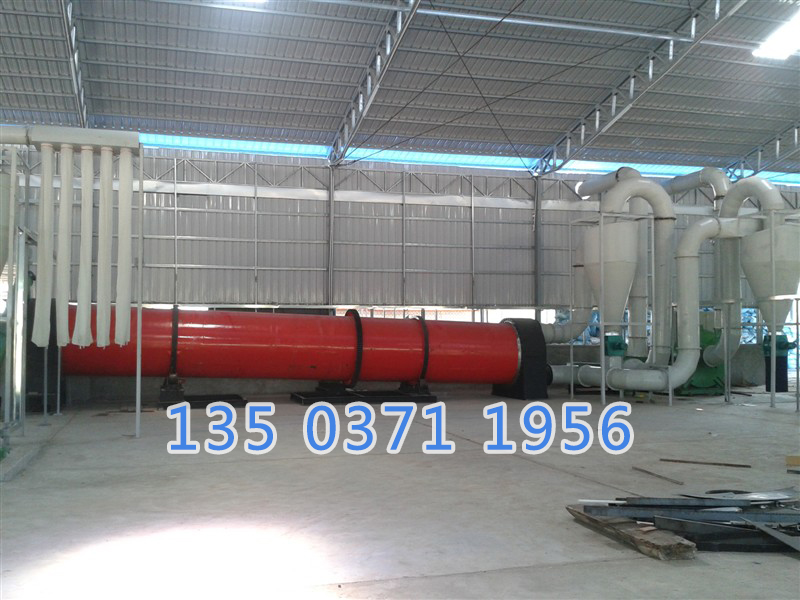 鋸末烘干機(jī)