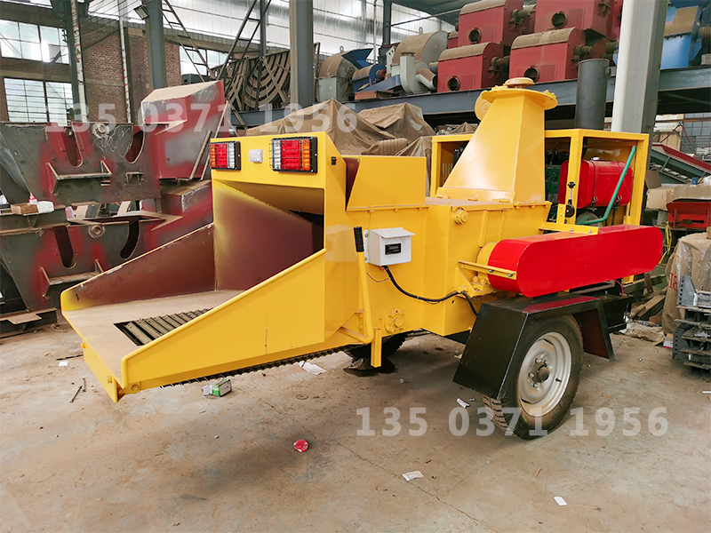 移動大型樹枝粉碎機